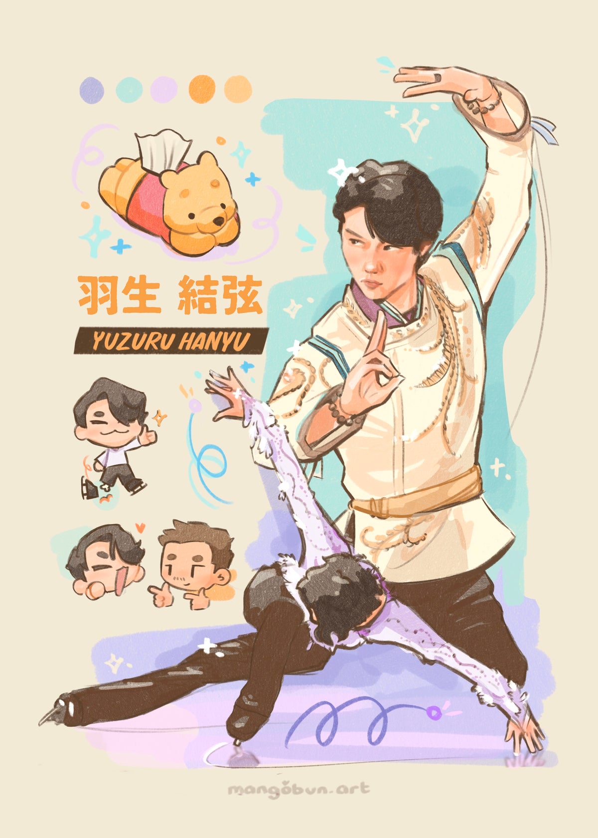 Figure Skating Prints