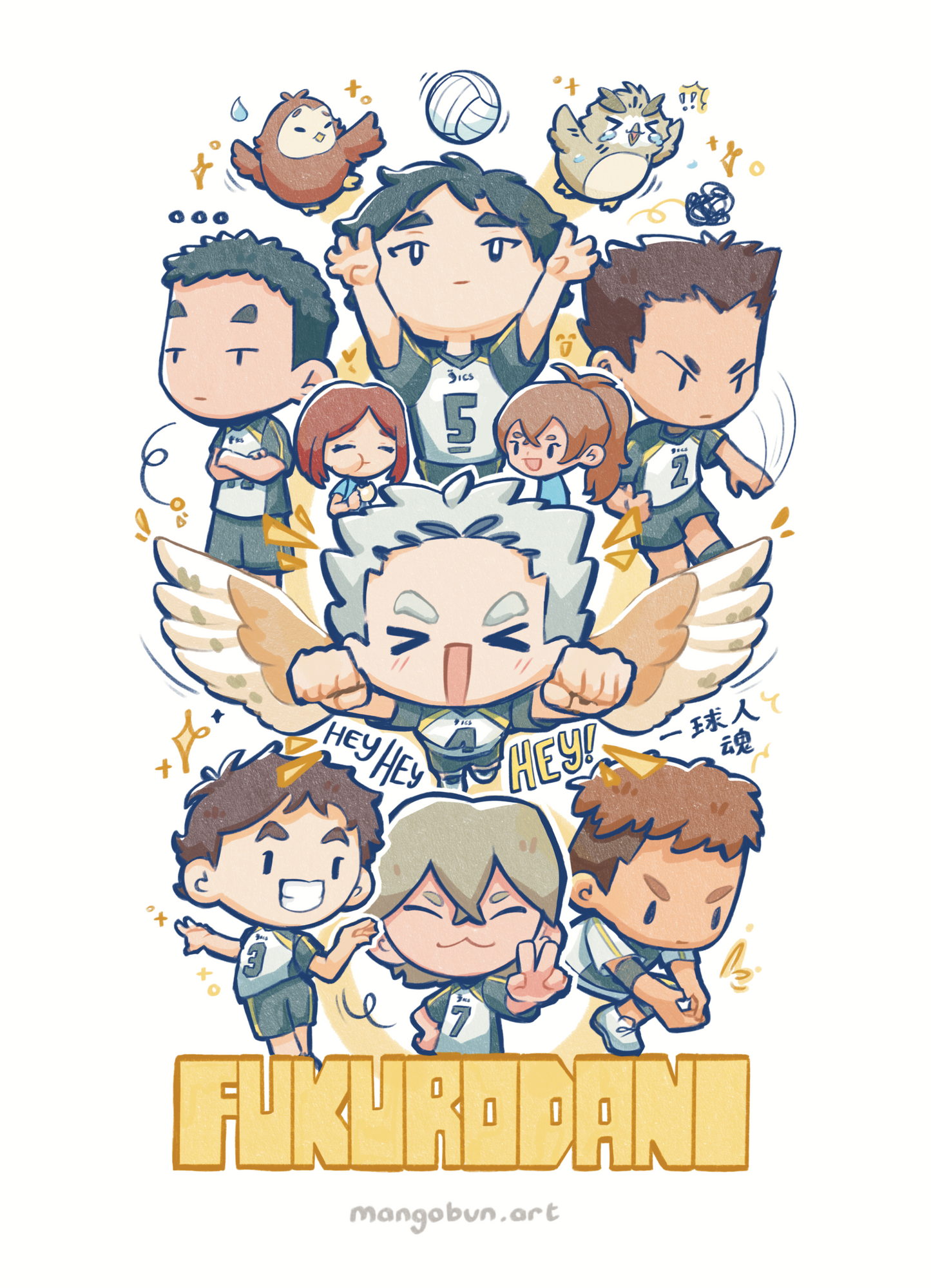 Tiny Volleyball Protagonists Prints